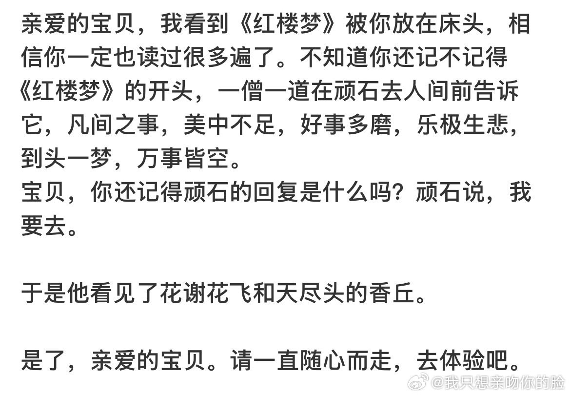 完全神了 陪两滴、、 ​