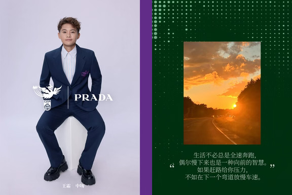 她们眼中的美 | 静下心与自己对话