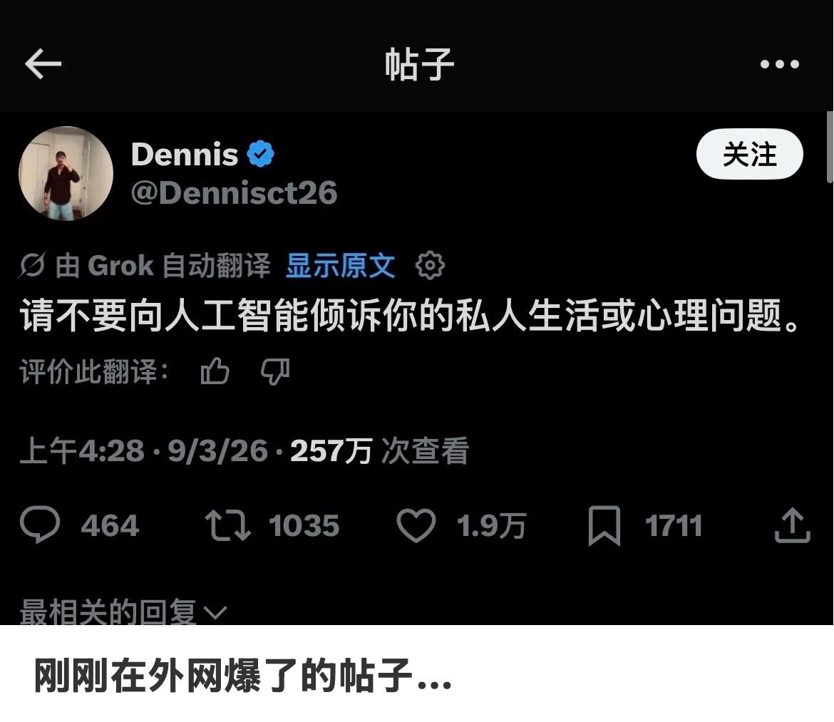 为啥啊？所以那就只能发微博咯？ ​