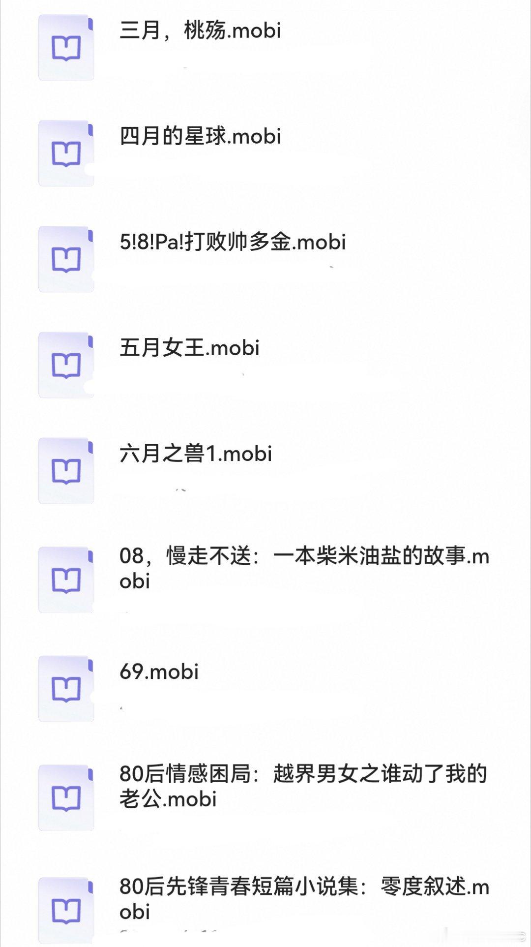 告别书荒，经典男频女频小说大合集3000+部 ​​​