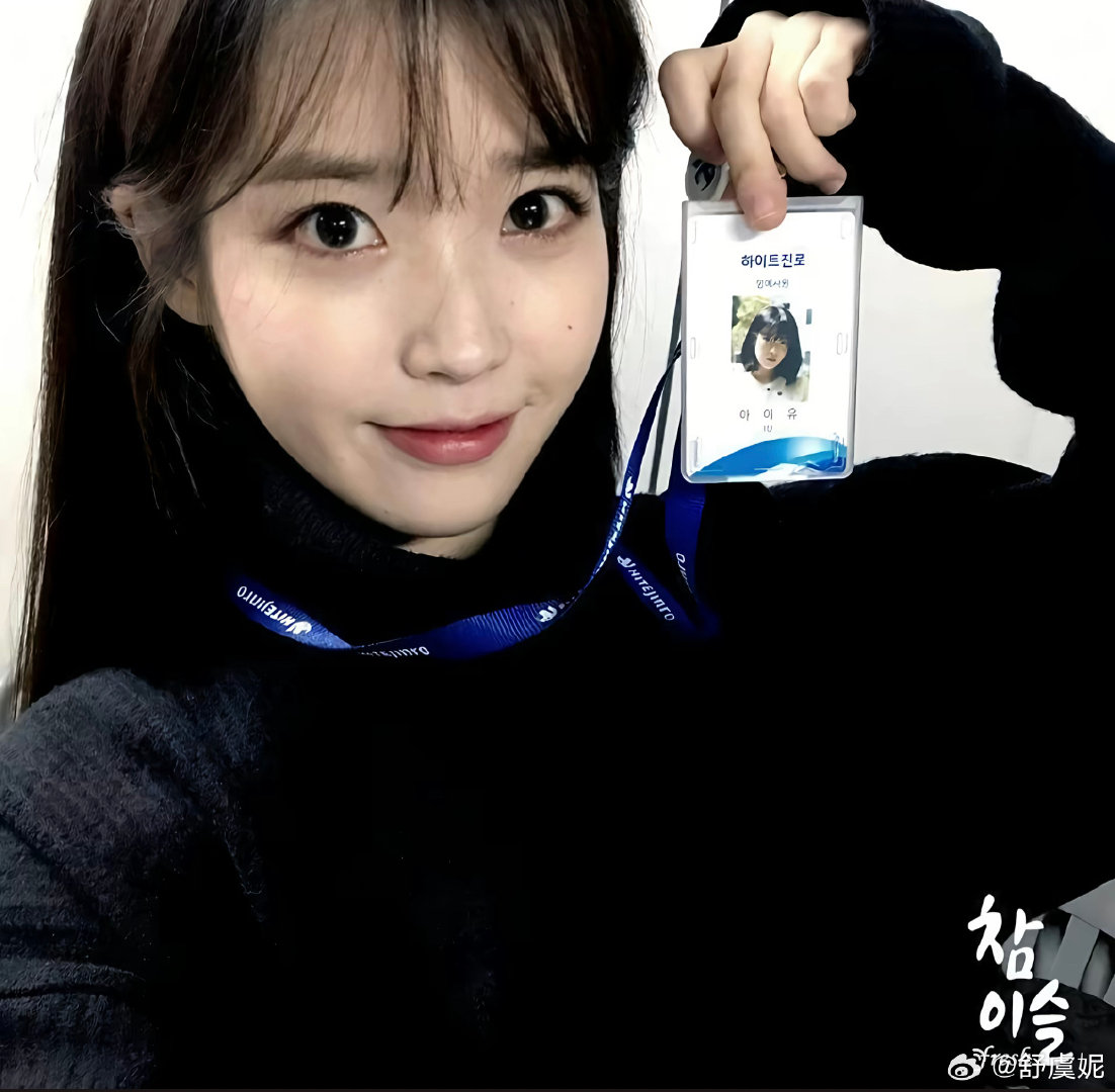 #IU[超话]#  iu头像#iu##iu李知恩全能艺人# ​