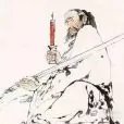 《贺铸_百度百科》贺铸（1052年-1125年），字方回，又名贺三愁，人称贺梅子，自号“庆湖遗老”。北宋官员、政治家、文学家、词人，卫州（今属河南新乡）人。贺铸长身耸目，面色铁青，人称“贺鬼头”。宋神宗熙宁元年（1068年），17岁进士，曾任右班殿直。宋哲宗元祐四年（1089 ​