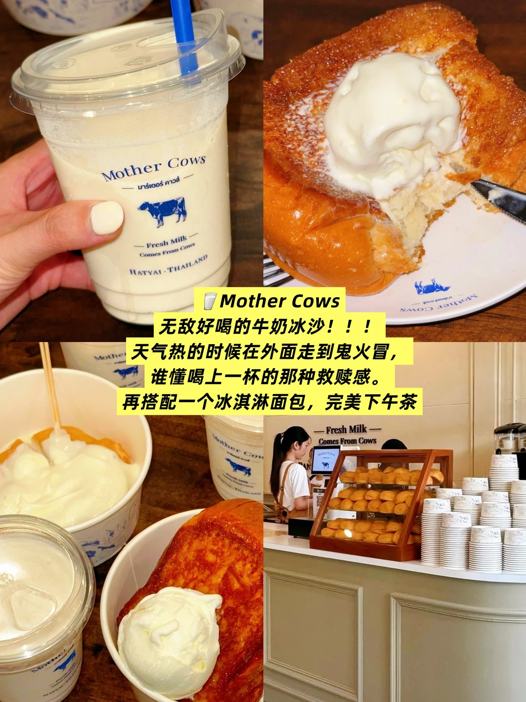 离开曼谷我最想念的1️⃣0️⃣家小店（无广！
