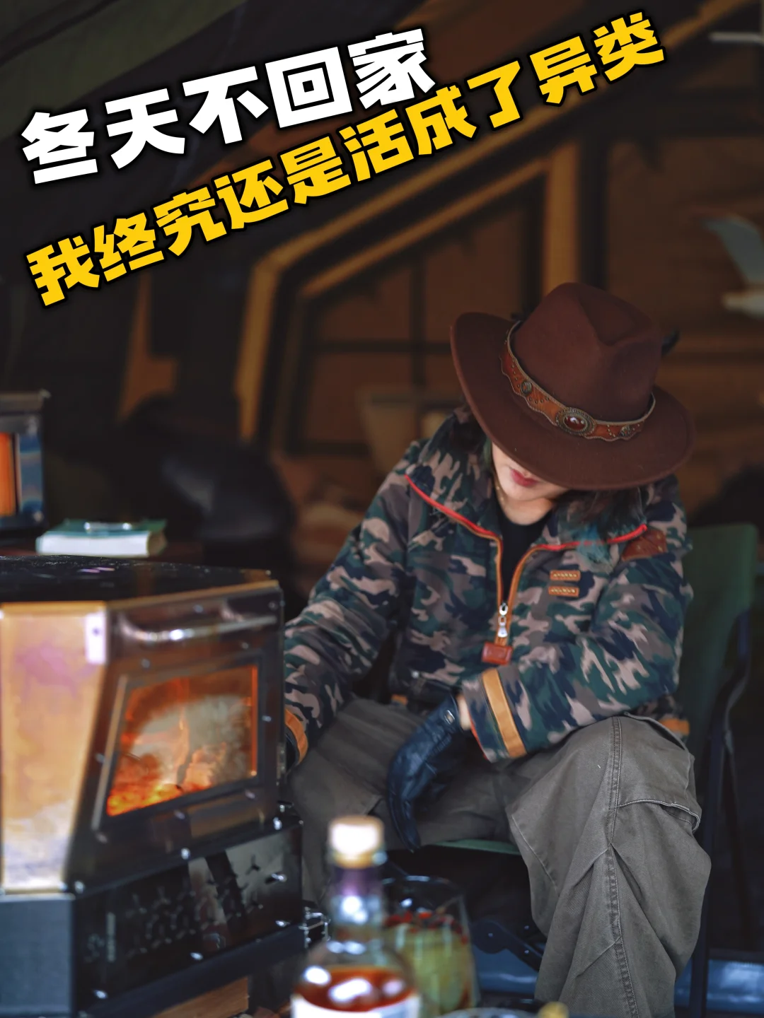 他们说这叫孤独但我觉得这叫“自我回收”