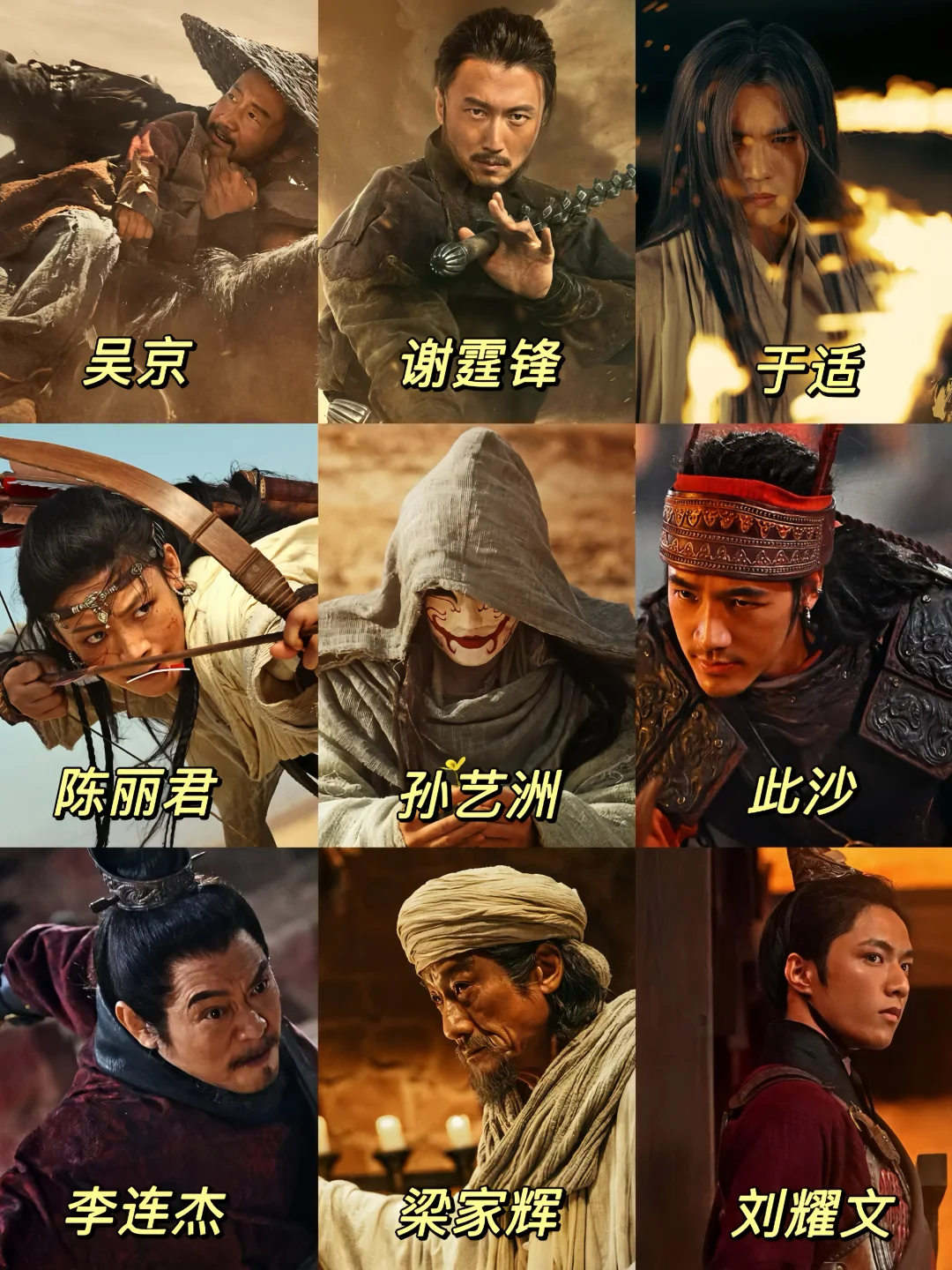 千问免单3天爽看《镖人》，这波江湖我包了