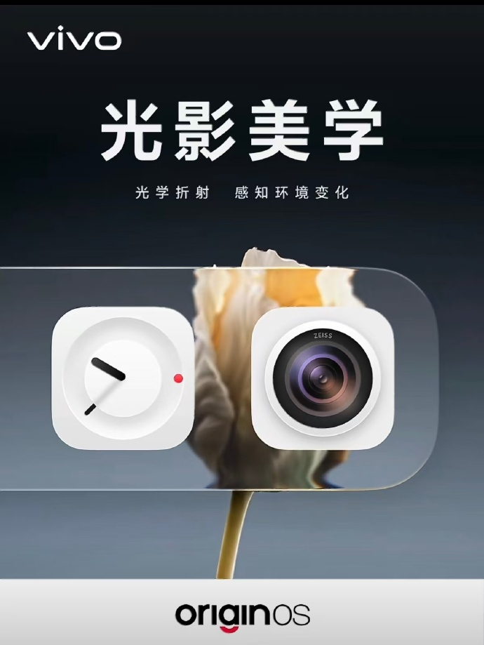 不管你觉得液态玻璃是好看还是丑，至今已经确定国产主流厂商已全部跟随……

华为HarmonyOS 7  （图一）
vivo OriginOS 7  （图二）
OPPO ColorOS 17  （图三）
小米 澎湃OS 4 （图四）
荣耀MagicOS 11 （图五）

PS1:荣耀是最不要脸的一个，还打了个安卓首个液态玻璃的旗号。
PS2:不知道当初说我们不 ​