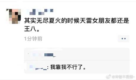 我要笑死了啊啊啊啊啊<span class=