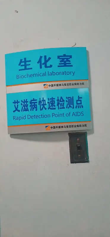 武汉通报非法辅助生殖地下实验室 刷到武汉通报打掉非法辅助生殖地下实验室的新闻，鸡皮疙瘩都起来了。
这个藏在居民楼里的黑窝点，连最基础的无菌环境都没有，操作台上堆着没消毒的注射器，装胚胎的培养箱就挨着外卖盒，查扣的设备里还存着十几份来源不明的冷冻配子。
更离谱的是他们报价单，三代试管包成功开价48万，