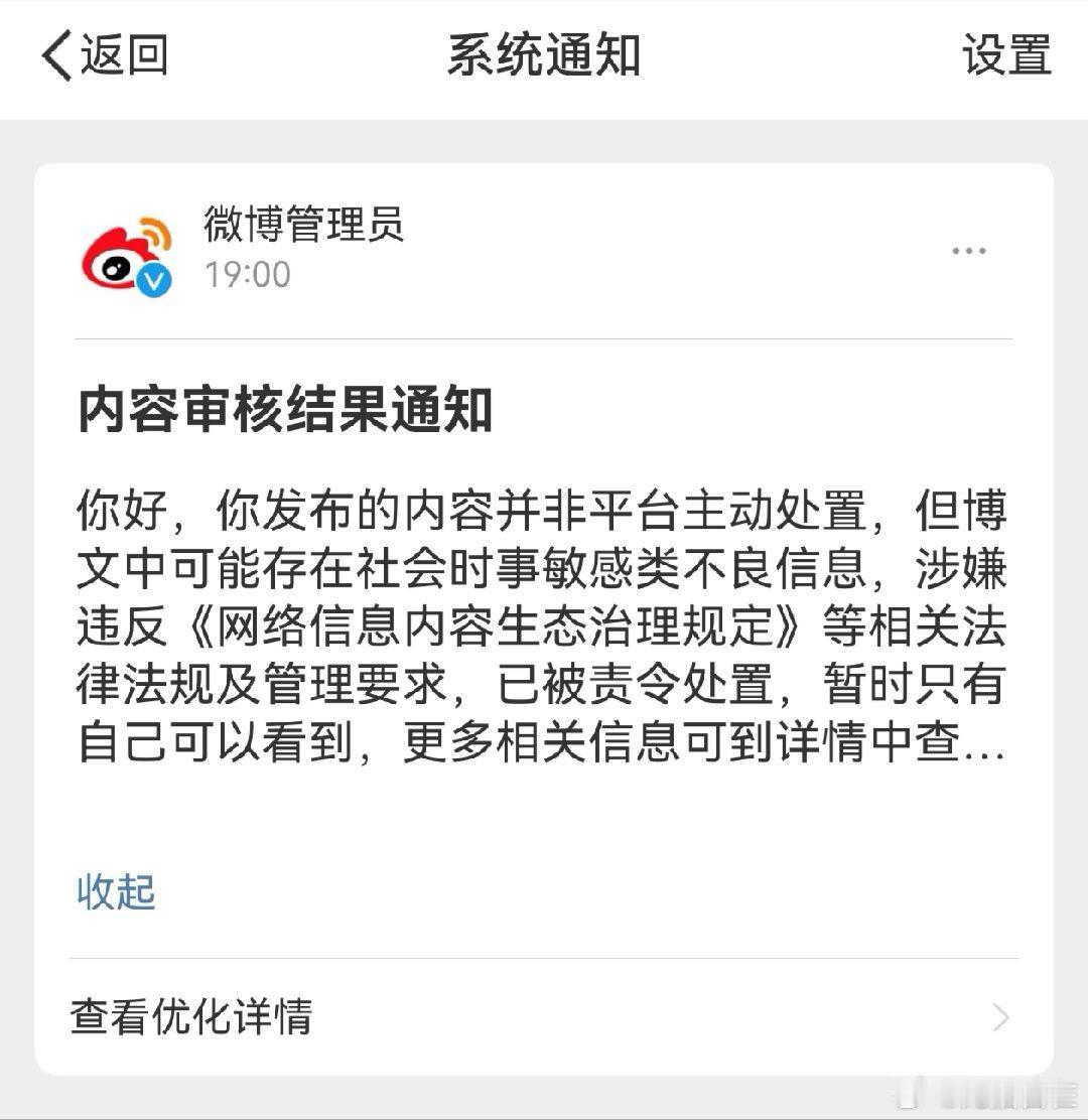 为正常男性发声也不行啊 ​