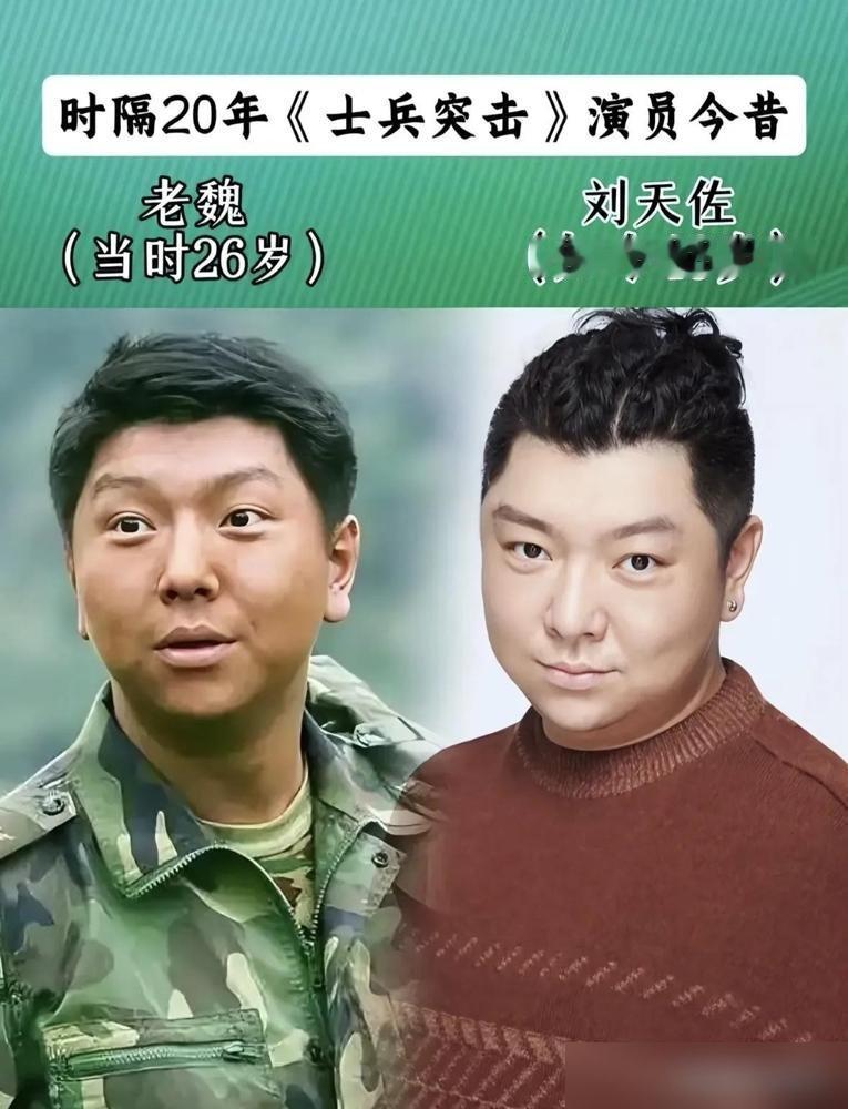 老马班长还在跑组，陈思诚已经坐进资本牌桌了。
《士兵突击》里，范雷演的老马退伍那场戏，看哭多少人。二十年过去，53岁的范雷还在各个剧组演配角，直播间里跟人说说相声，回家陪老婆孩子。
另一边，陈思诚早就不演戏了。导《唐探》，攒局《神探之痕迹》，把张译、李晨、邢佳栋这帮老兵一个个拉回来。他手里攥着的