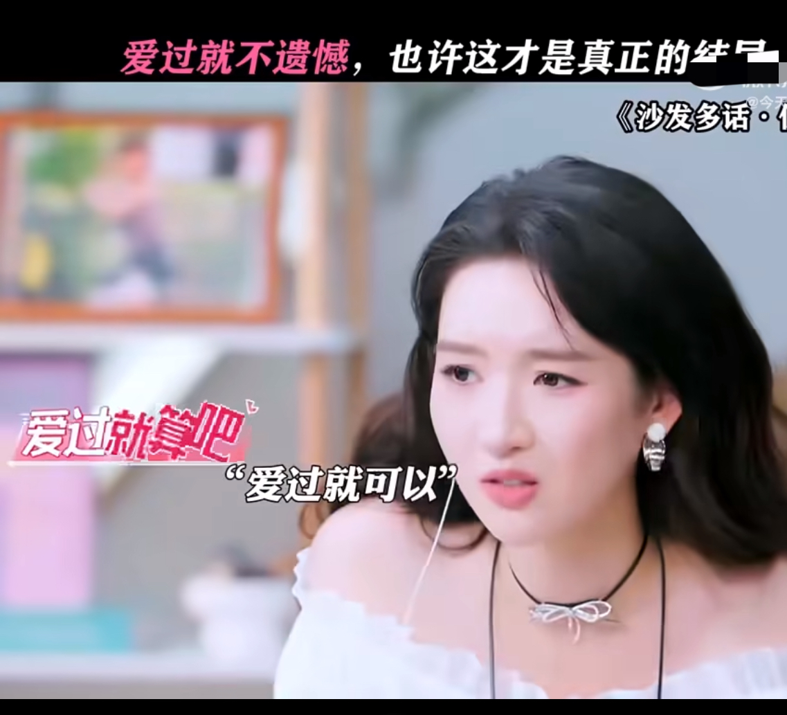 曝王玉雯杨玏曾结婚又离婚 别再瞎传了！人家压根没领证，哪来的离婚？

谈了五年，买了房、装了修，结果一个想成家一个想拼事业，步调不一致体面散场。这年头好好分手都成新闻了？

感情不过是人生小插曲，王玉雯有颜有演技，美女独美搞事业才是正经事！