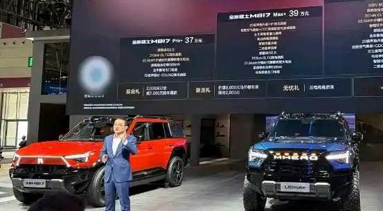30‑50万硬派越野车 推荐

一、全新猛士M817 29.99‑39.99万
二、方程豹 豹8 37.98‑42.38万
三、坦克500 Hi4‑Z新能源33.5‑38.5万

不受限制的探索欲：穿越河谷、穿行丛林、长途穿越，奔赴小众秘境。
全新猛士M817搭载强悍动力总成，配合专业全地形系统，配
