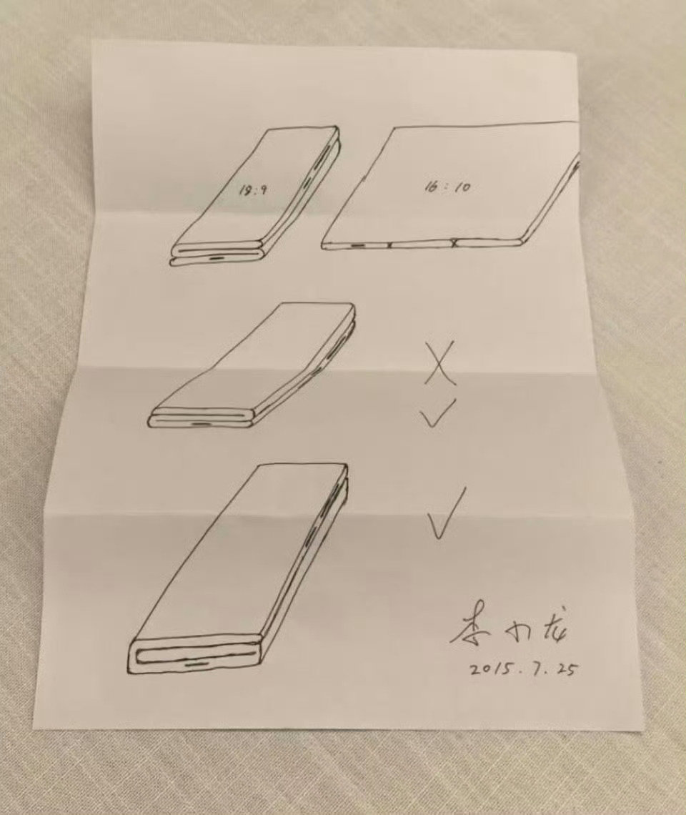 #华为三折叠11年前手稿#这么早就有手稿了
19年发布的初代双折叠MateX和2024年发布的初代三折叠MateXT至今还很让人惊喜

不得不感叹华为在工业设计这一块一直是第一梯队 ​