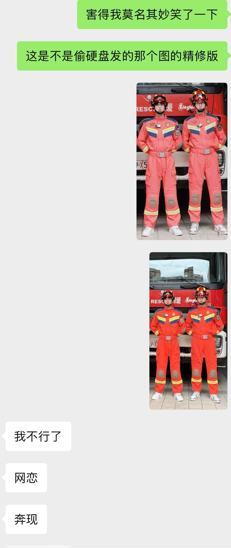 友锐评： ​