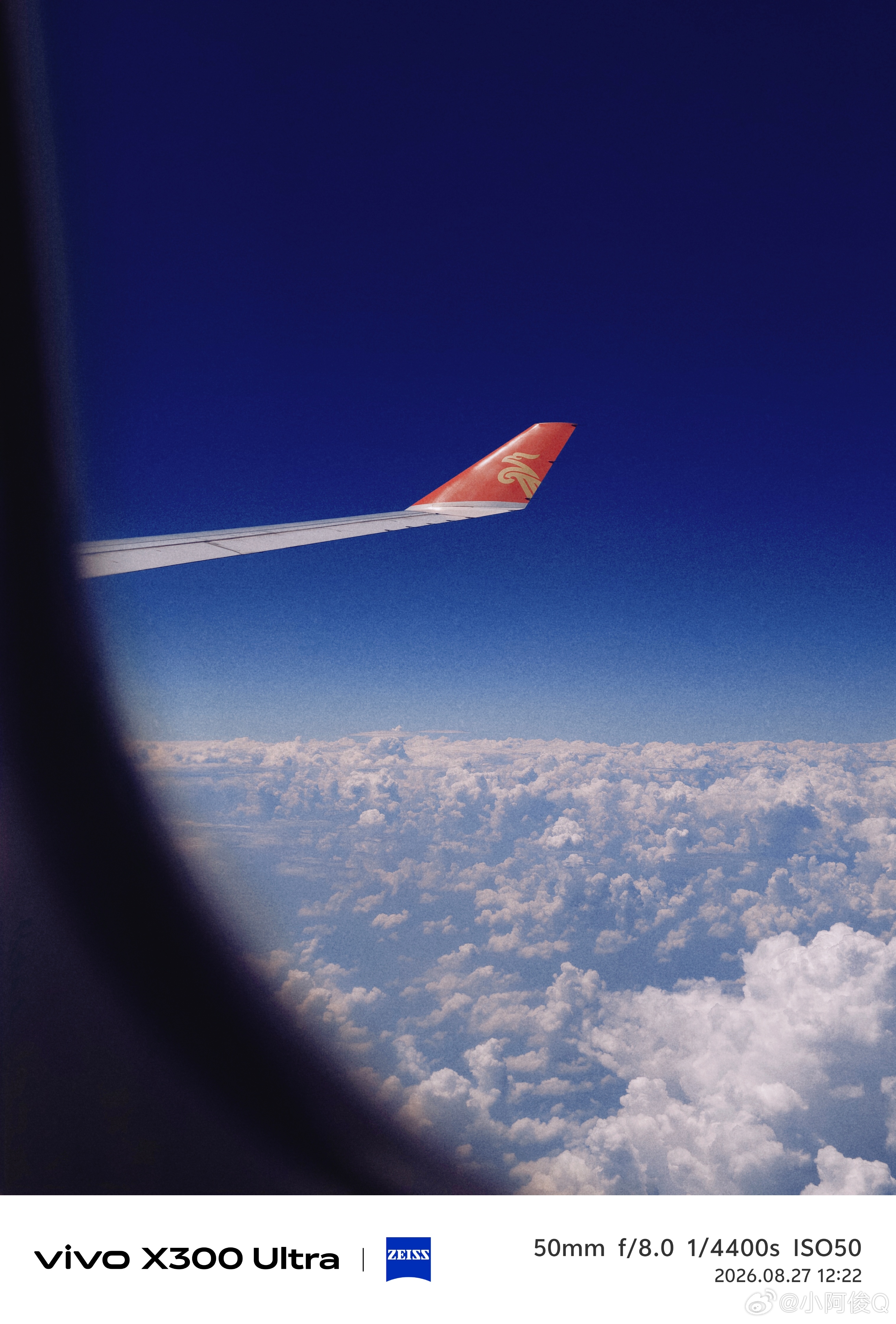 #vivo[超话]##vivo相册里的高光时刻##2026V粉嘉年华##V粉顾问计划# ✈️跨越山海，赴东莞之约
2026第四届V粉顾问大会✨
万米云端，漫过层层云海，落地东莞。
签到、集结，和一众V粉伙伴相聚。
以普通用户的身份，坐进产品共创会场。
把真实使用感受、脑洞想法，面对面传递给官方。
 ​