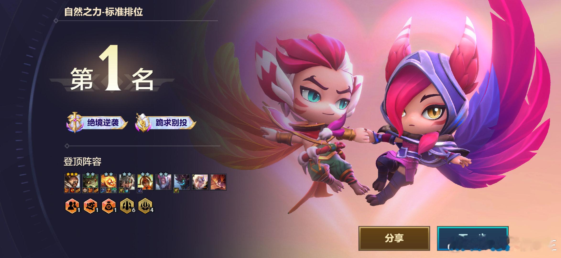 三星德莱文我说啥了吗 ​