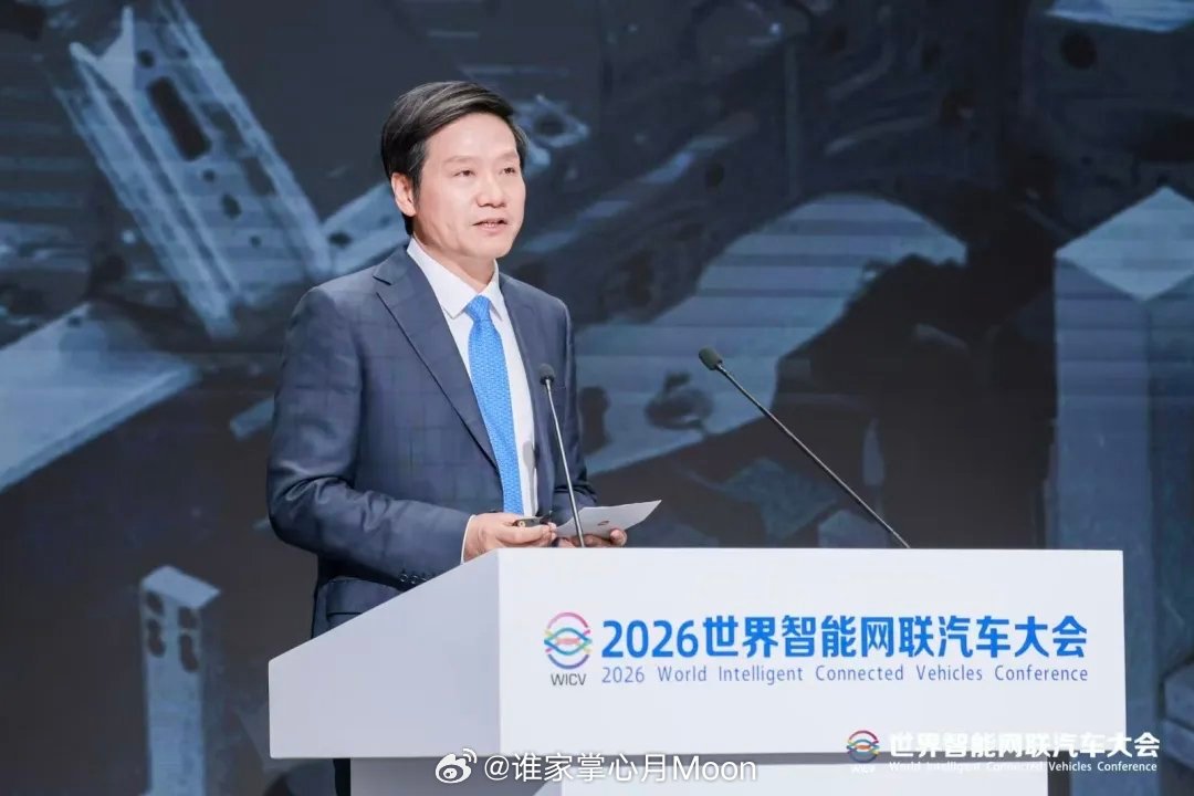 #小米[超话]##小米科技[超话]#
今天的雷总 ​