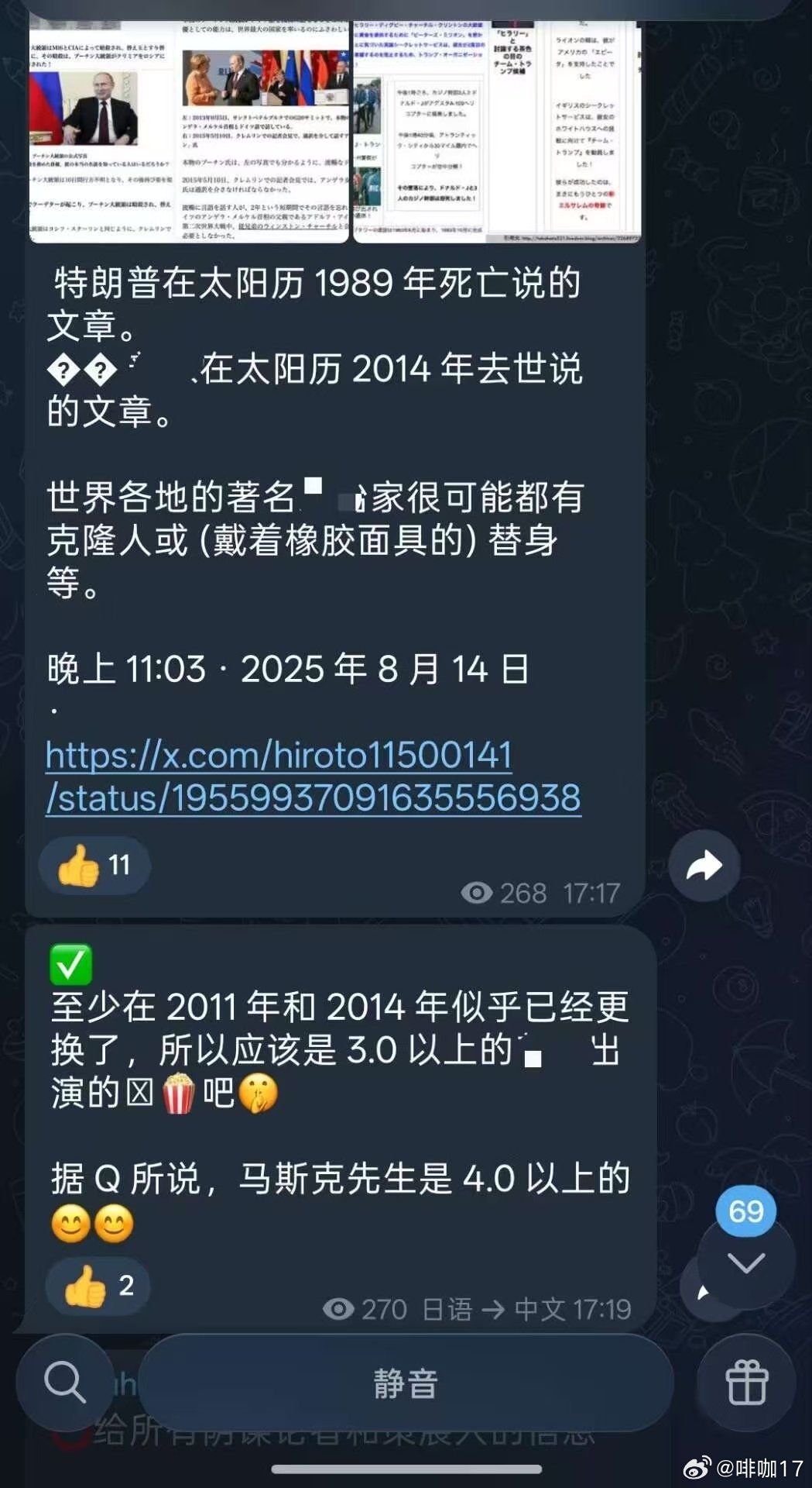 分享图片 ​