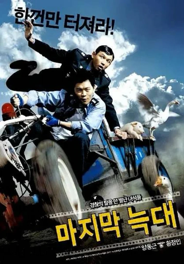 一天推一部 之 韩国🇰🇷电影🎬