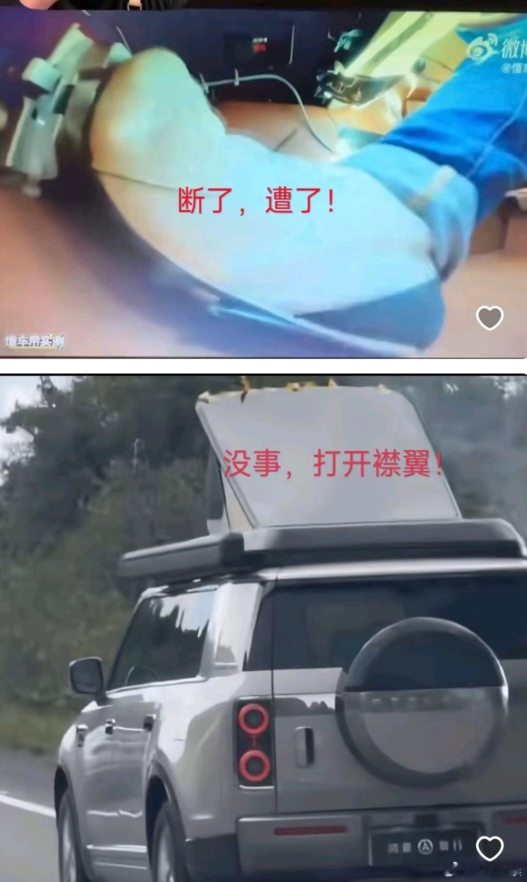 我要考虑小米的N90了！关键时刻可以打开减速板[老师好][老师好] ​