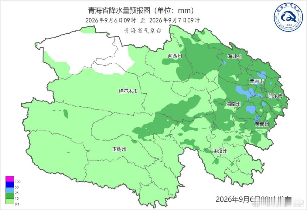 青海省气象台9月6日08时30分发布暴雨蓝色预警：
预计，9月6日09时至9月7日09时，大通、湟中、湟源、互助、共和、贵南、门源、刚察、海晏、泽库的部分地区累计降水量可达30毫米以上。强降水时段主要集中在6日17时至7日02时，最大小时雨强可达15～25毫米，降水期间伴有短时强降水、冰雹、雷暴大风等强对 ​