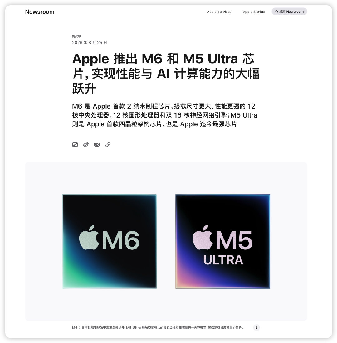 M6 是苹果 首款 2nm 芯片 ​