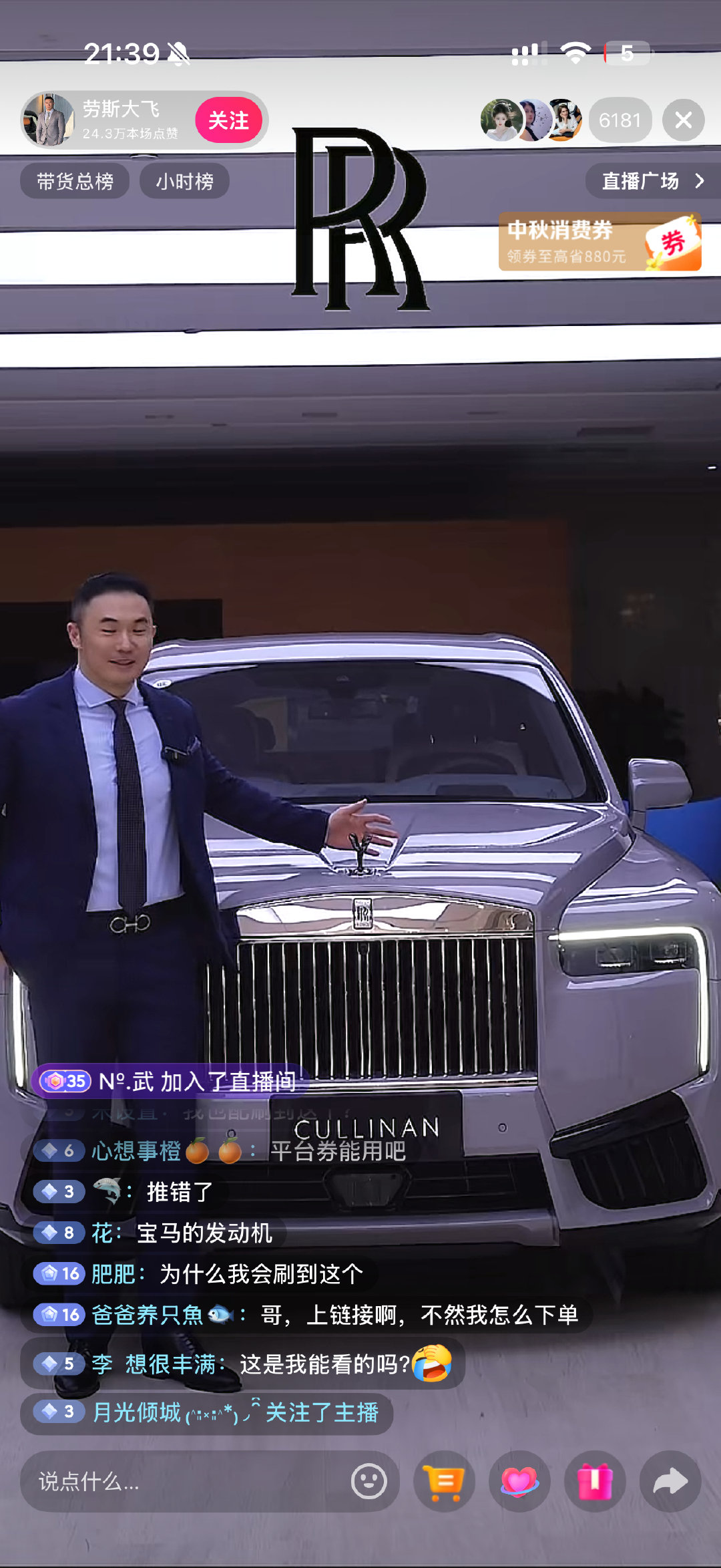 日子也是好起来了dy都开始给我推送这种了[来抱抱] ​