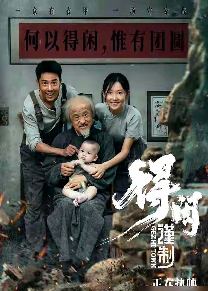长春电影节金鹿奖时隔16年颁出了双黄蛋影帝。

檀健次凭《震耳欲聋》拿到了入行20年首个主流奖项。他在片中演听障律师，很多戏份靠手语交代。

和他并列拿奖的是蒋奇明。人还在剧组拍戏没来现场，奖杯是别人代领的。

当晚拿下最佳影片的是战争片《得闲谨制》。

作为主演的肖战这次没有进入男主角提名名单。