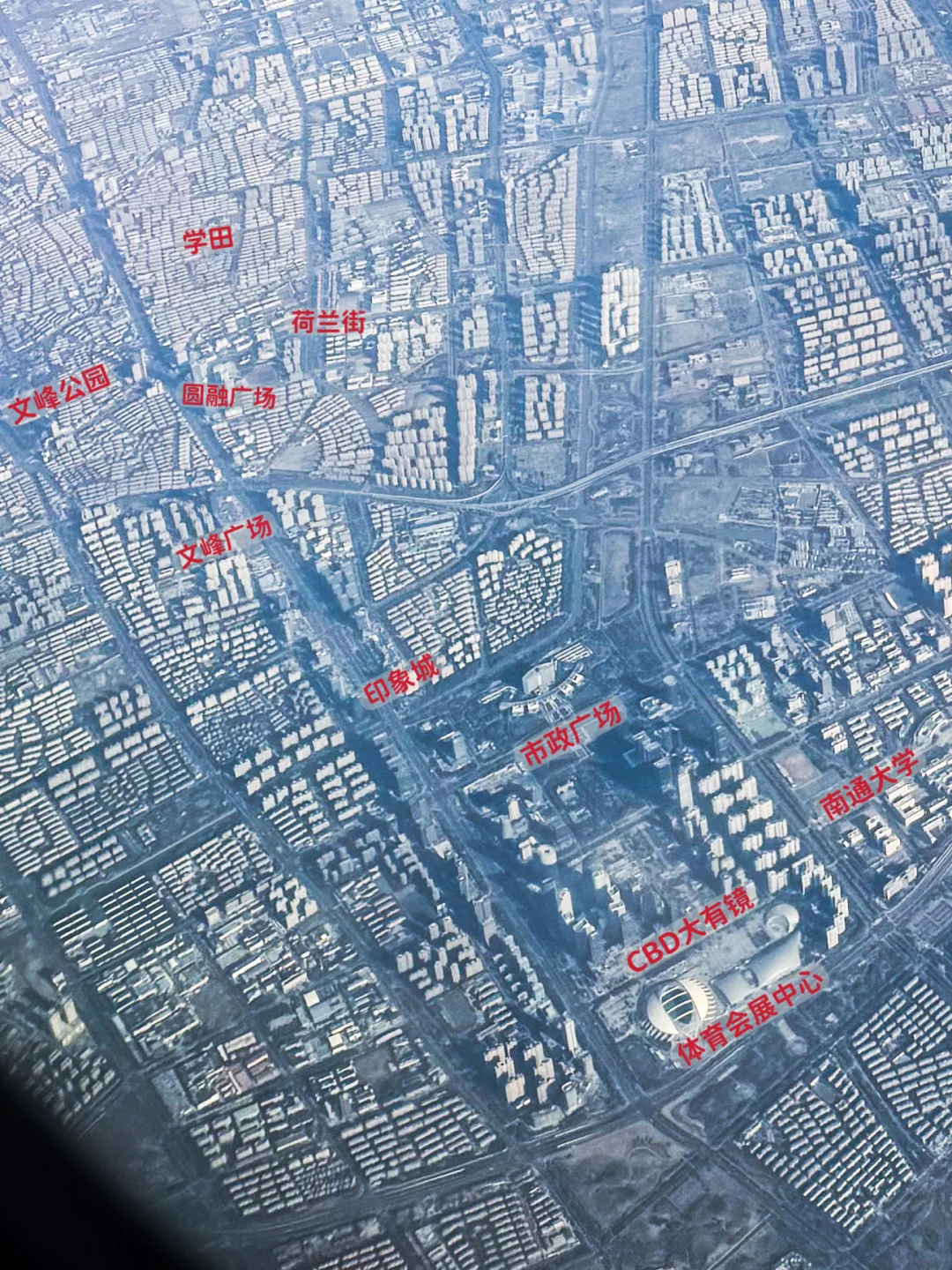 当我在飞机上拍到南哥