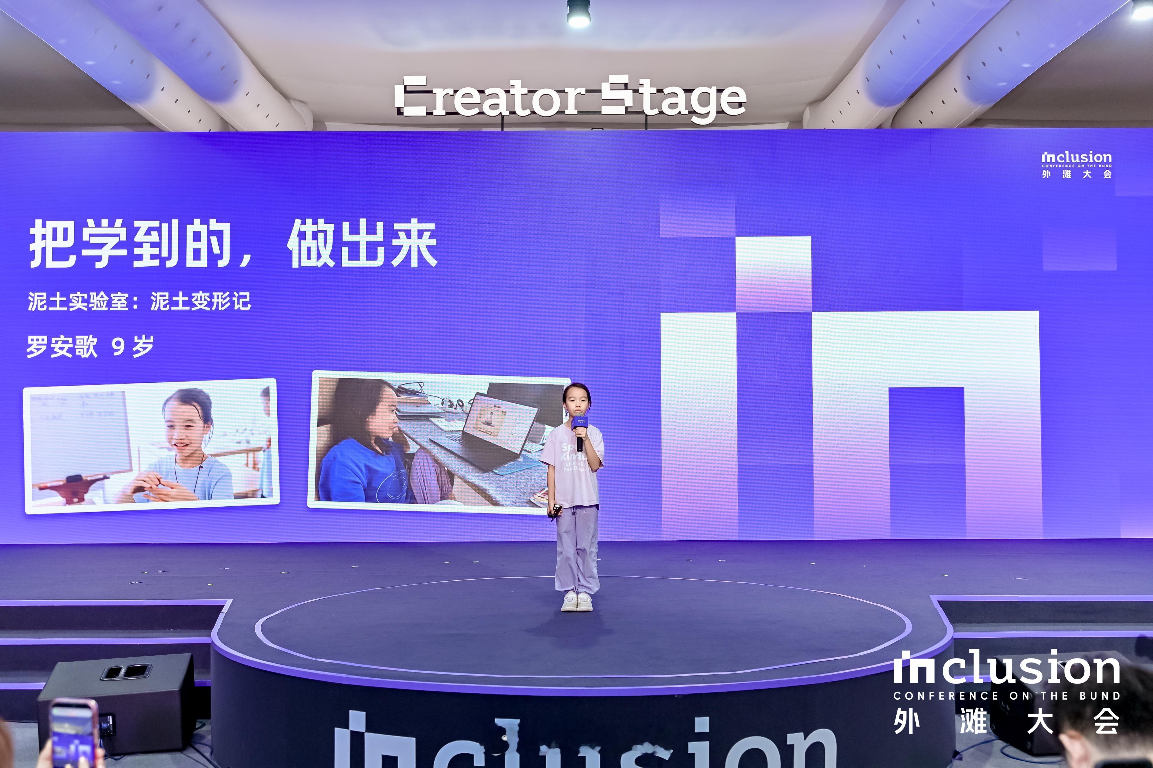 #上海诞生首个AI编程吉尼斯纪录##9岁女孩获得AI编程大赛冠军# 今天见证到了很特别的一幕，上万选手参赛，大量青少年踊跃参与，年纪最小仅仅6岁。AI编程打破过去的圈层壁垒，不再是少数人的技术游戏。既有9岁小朋友站上领奖台，又拿下了让人兴奋的吉尼斯纪录。技术向下普惠，让更多普通人的奇思妙想有机 ​