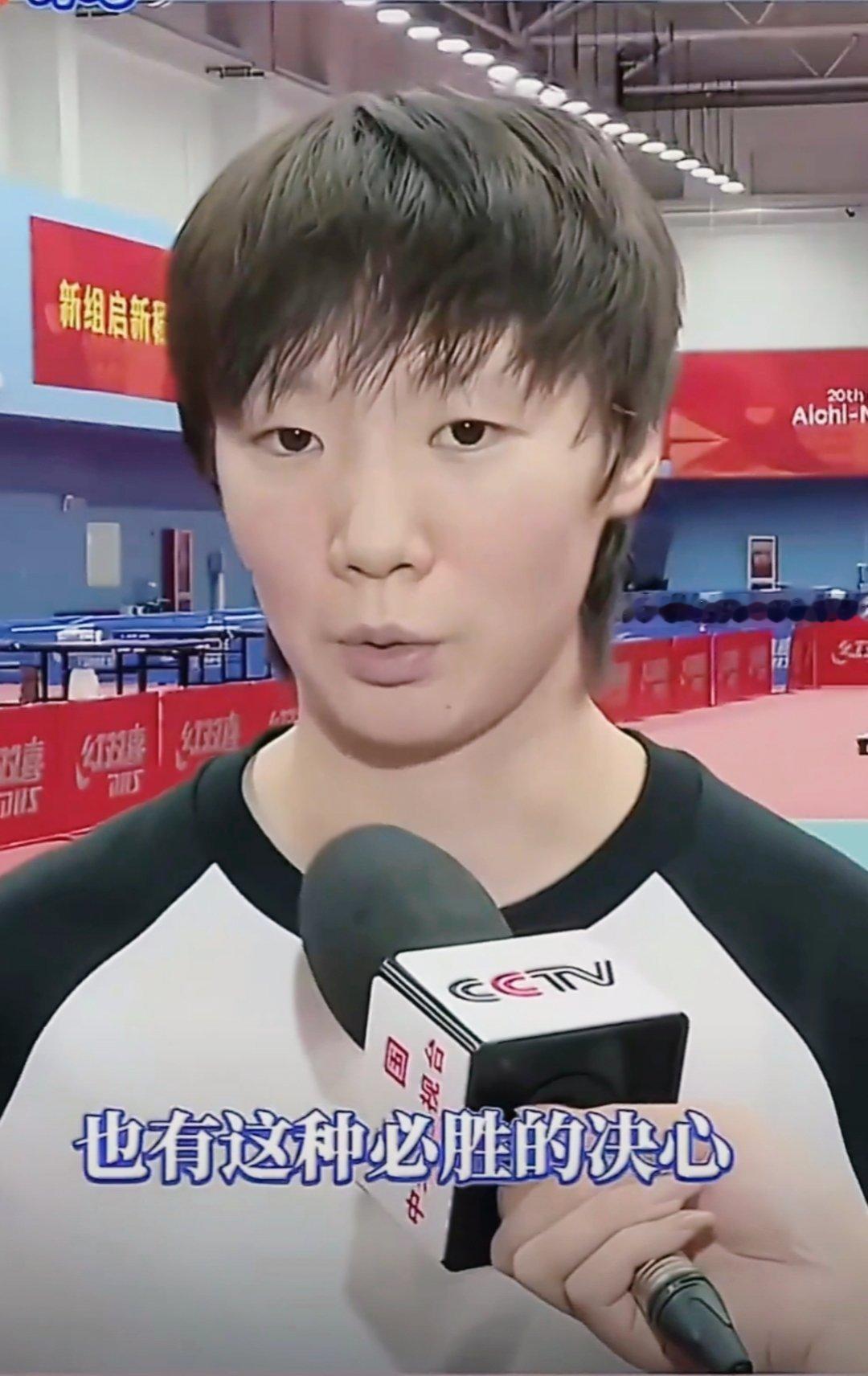 #国乒女团vs日本#
曼昱亚运会赛前采访说“有必胜的决心”，今天在0-1、1-2、决胜局4-7落后的情况下绝地反击，曼昱你做到了[捂嘴哭]
#王曼昱vs张本美和# ​