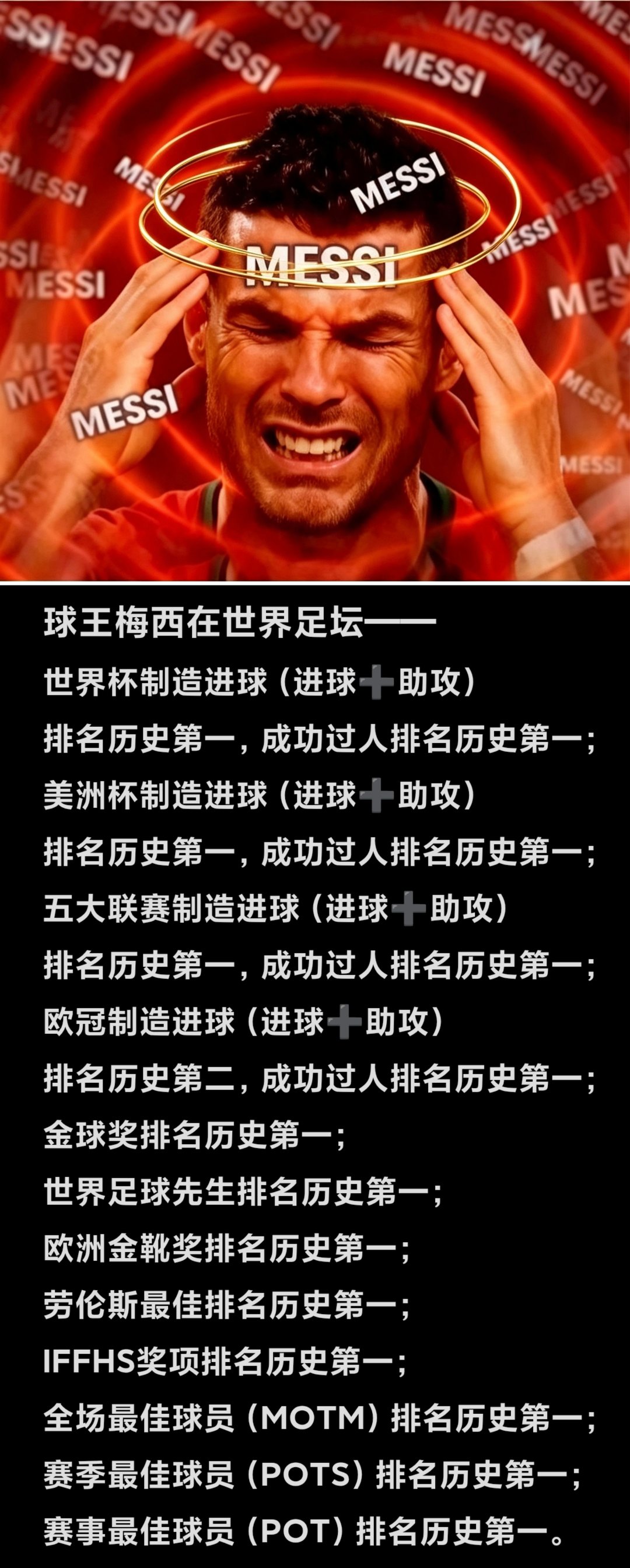 将心比心，换作你是C罗粉丝，你也会跟着C罗和他家人一起破防！[允悲][允悲][允悲][允悲][允悲][允悲] ​