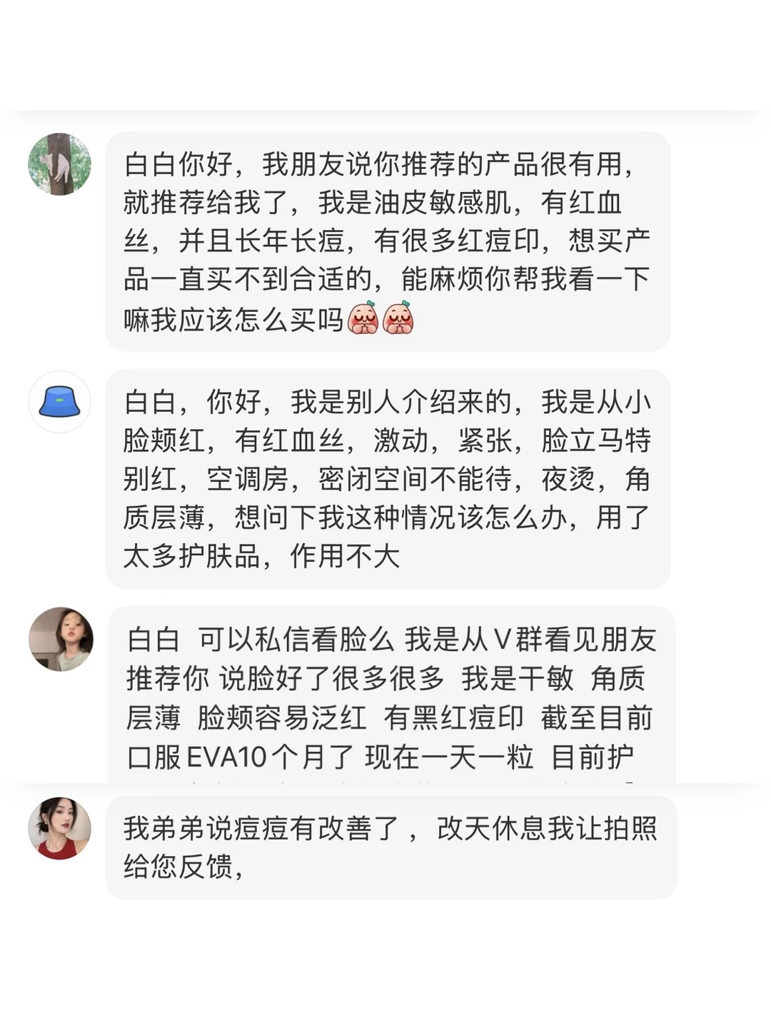 好久没更新，结果莫名其妙涨粉了
