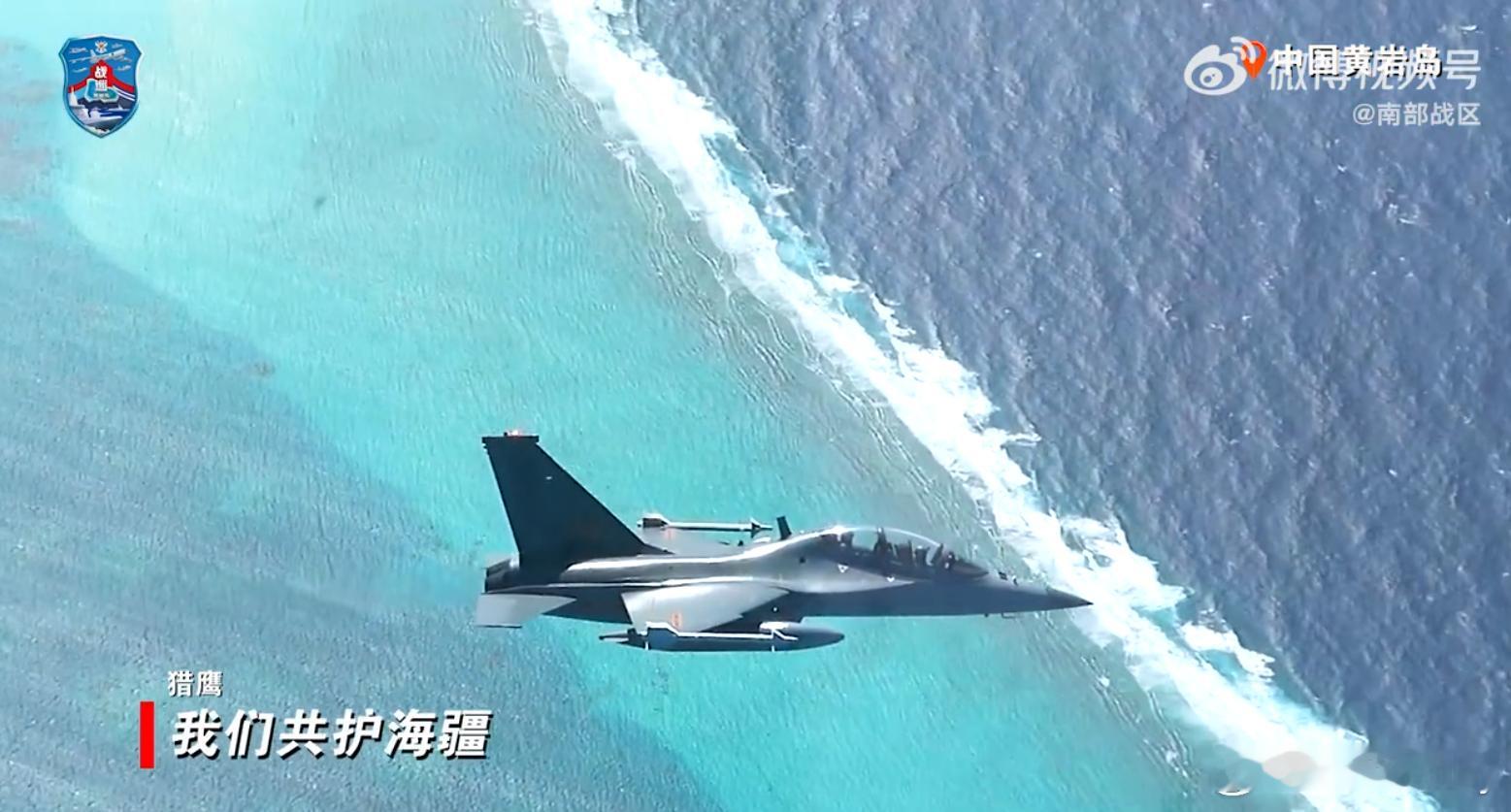 英雄城“土特产”教-10被官宣第二次参加黄岩岛战巡。第一次战巡黄岩岛只带了蓝色的PL-5教练弹，这次就挂着PL-5实弹，菲猴的赛纳斯等低慢小目标用低空低速性能极其优秀的教-10完成驱离非常合适。

曾在南昌飞行大会上亲眼目睹一架初教-6在前、两架教-10在后组成箭型队形超低空低速通场，留下了非常深刻 ​