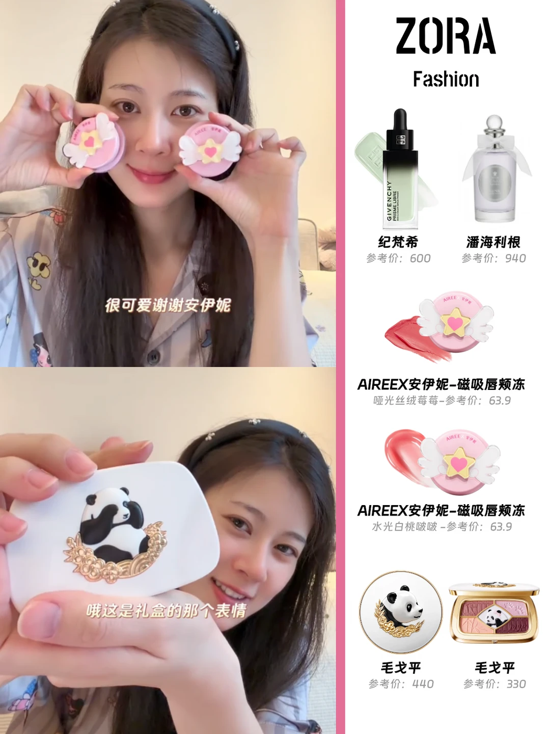 赵昭仪挖宝的能力不是一般的强。。。😳