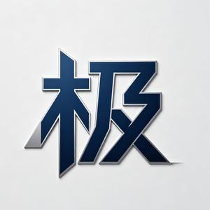 以莲闲聊科技