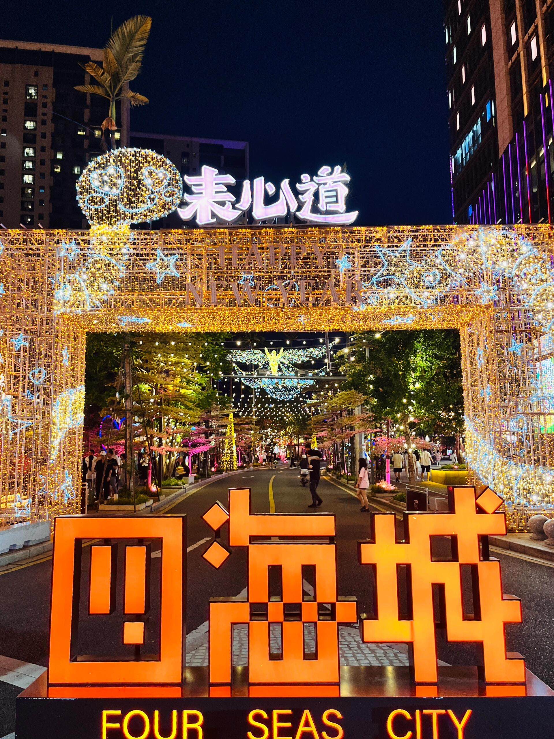 《番禺未解之谜：去过四海城的人，为什么最后都搬到了那里？》    番禺...