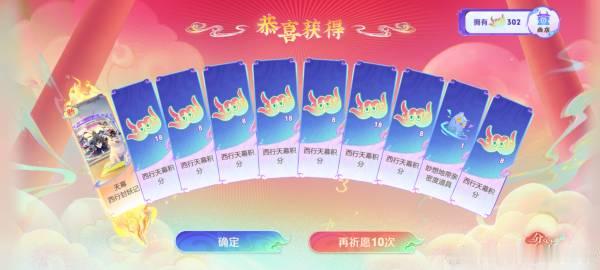 农你的抽奖对我好的有点过分了<br />一共下了四个池子 每个池子必出...