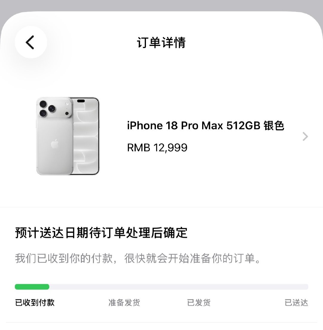 9月12日晚8点iPhone 18 Pro系列正式开启预购，但因全网需求爆发与黄牛囤货炒作，导致多平台瞬间拥堵，不少用户面临“一机难求”的窘境。  一、预购现状与拥堵原因- 需求集中爆发：iPhone
