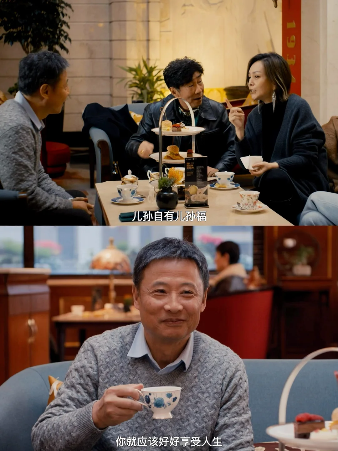 《菜肉馄饨》太好看了😭退休生活就该这么活‼️