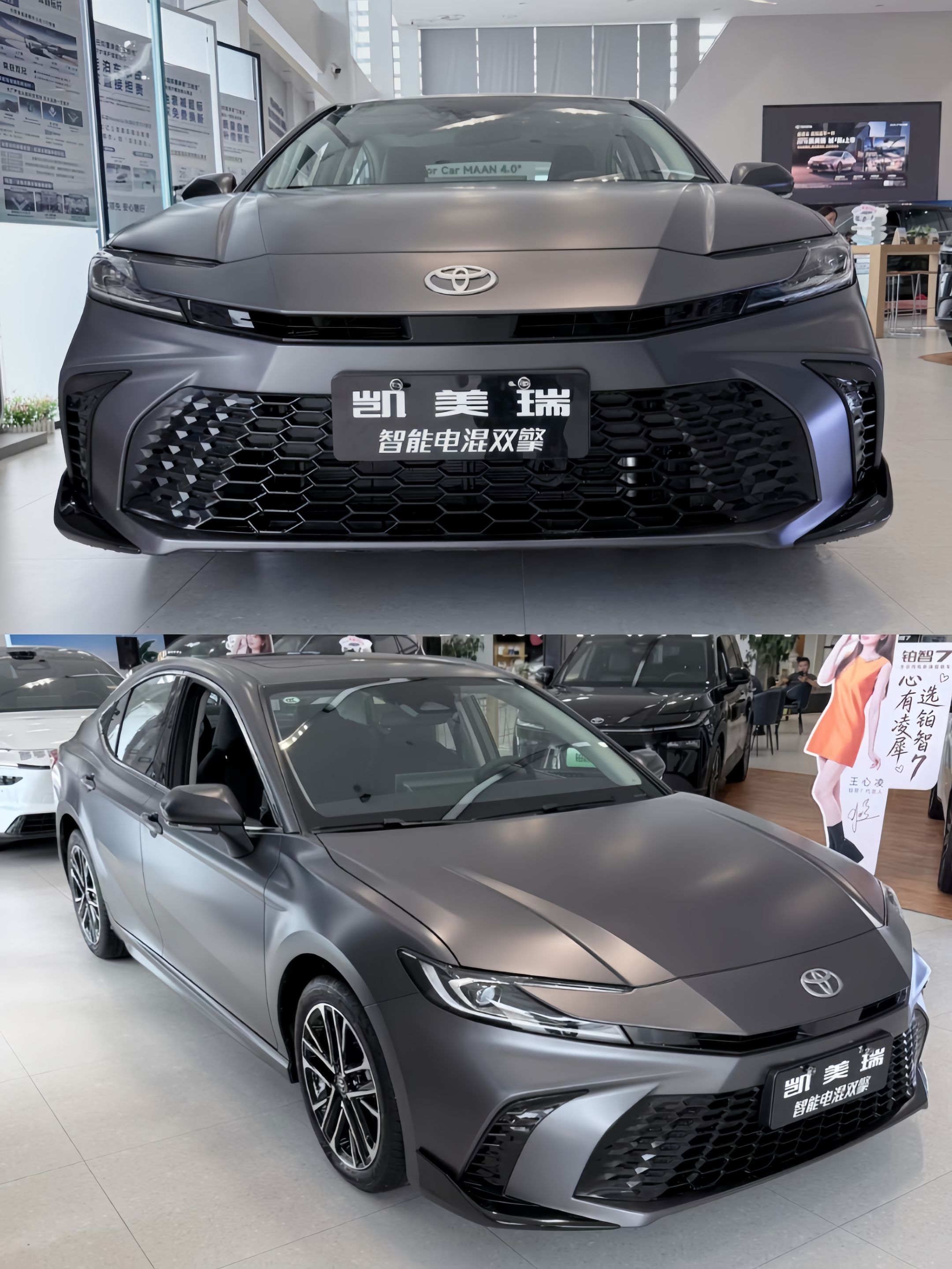 新款凯美瑞， 智能电混双擎（哑光灰），不反光，质感很强，适合日常上下班、经常跑长途，想要省心省油的人。凯美瑞双擎 新款凯美瑞 九代凯美瑞 第九代凯美瑞