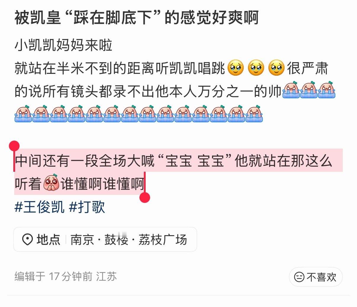 什么？！？？！！ ​