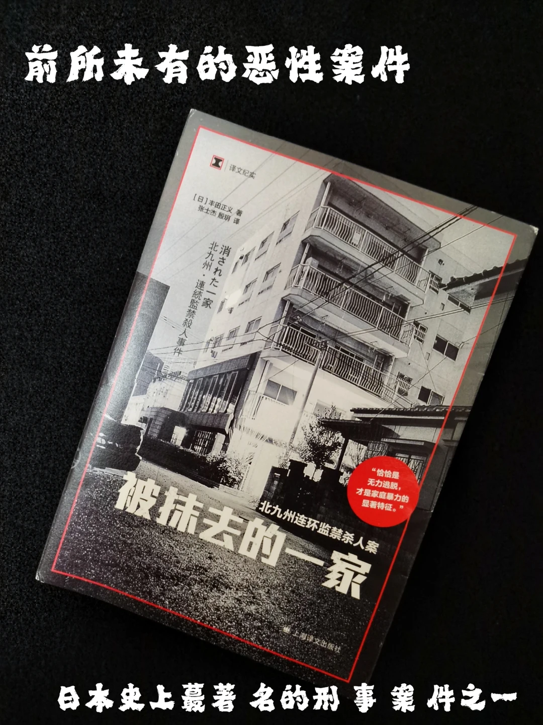 他人即地 狱💥警惕恋爱PUA