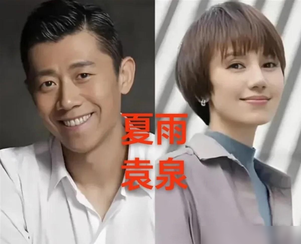 陈丽君李云霄从三级演员直接蹦到一级，中间的正高职称说跨就跨了。再看张译马伊琍吴京，这两年全挤进了这张名单。体制内手艺人的终极认证，流量明星连门槛都摸不着。李幼斌吴刚这些老牌一级演员，当年靠《亮剑》《潜伏》立住脚跟，如今职称评定却对越剧演员开了破格口子。官方文件早说了，这玩意就叫一级演员，国家俩字是民