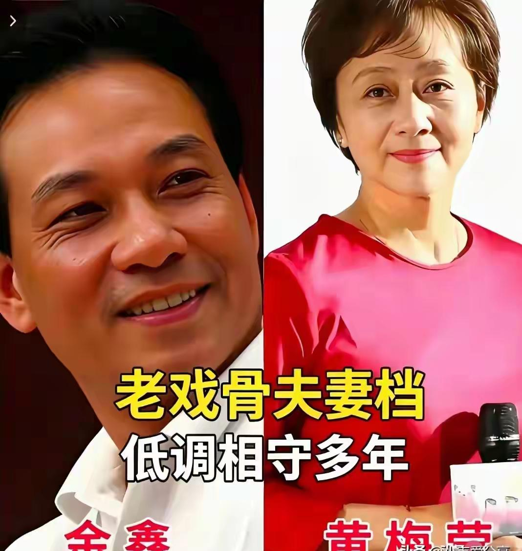 别急着说“娱乐圈没有真爱”，这11对老戏骨的婚姻，比绝大多数顶流的爱情剧本都硬。
说的是李雪健、陈道明、游本昌、狄龙、濮存昕、陈宝国、何政军、张嘉益这些人。结婚几十年，低调得你甚至不知道他们另一半是谁。但他们干的事，搁今天够上一百次热搜。
李雪健2001年确诊鼻咽癌，妻子于海丹每天接送他往返医院和剧