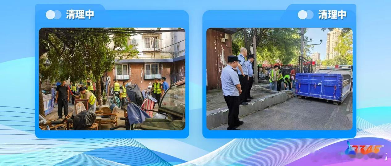 #接诉即办#【西罗园第一社区集中整治堆物堆料私搭乱建】
家住丰台区西罗园街道西罗园第一社区的市民反映，小区部分居民长期在单元门口、楼前公共区域堆放旧家具、废品杂物，私搭简易棚子、围栏侵占公共空间，既易滋生蚊虫，又堵塞消防通道，希望尽快处理。西罗园街道接诉后，西罗园第一社区联合街道城 ​