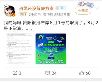 我事业运