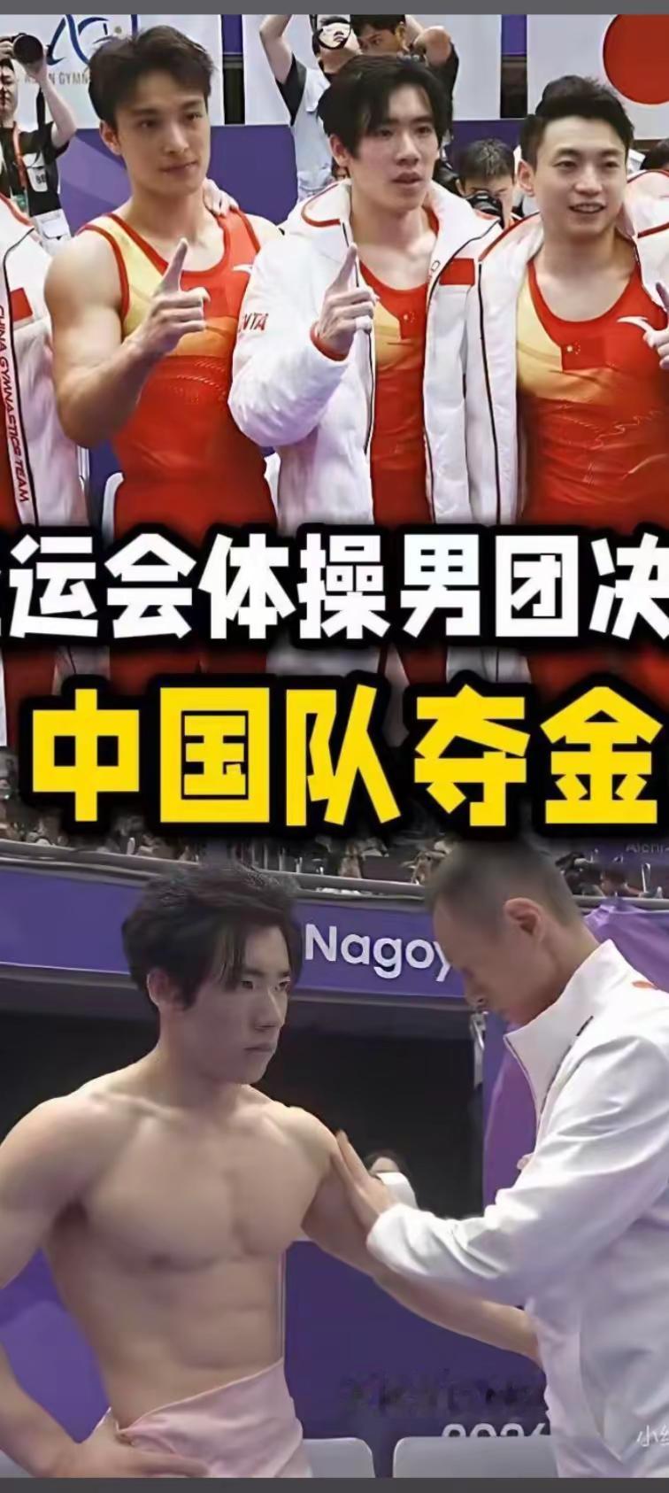 “千磨万击还坚劲，任尔东西南北风”💪 体操男团决战夺金，热血铸就荣光！竞技体育的魅力所在