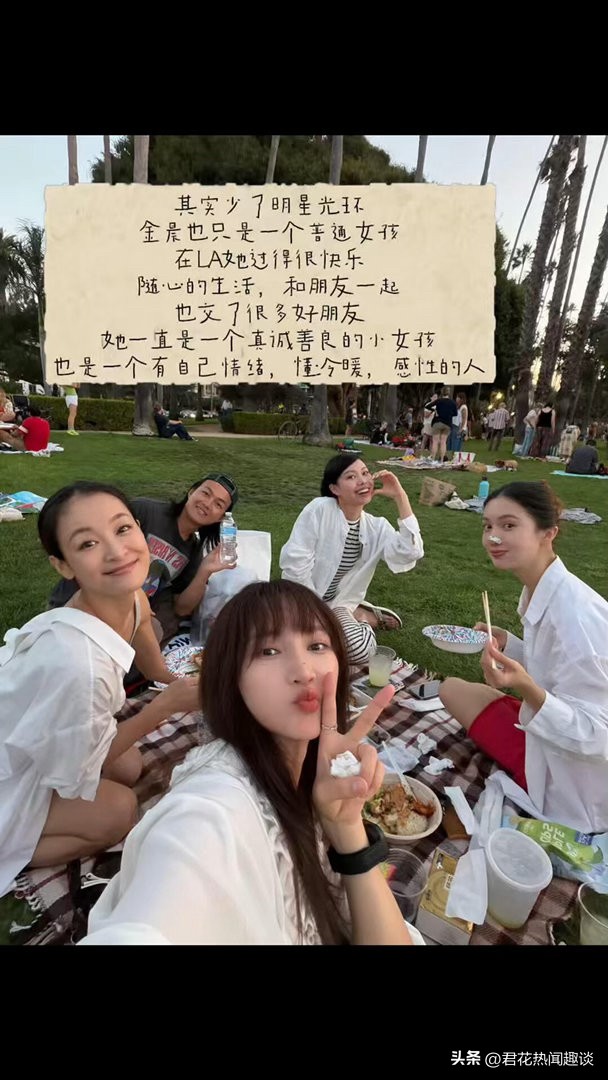 谁被金晨和孟佳的跨国友谊狠狠暖到！

金晨远赴洛杉矶进修学习，孟佳特意跨洋奔赴相聚，久违同框氛围感直接拉满。褪去舞台精致滤镜，两人一身休闲私服，状态松弛又元气满满，完全是闺蜜度假既视感！

不少网友调侃：说是出国留学进修，实则是结伴度假放松，日常惬意又自在。

源自浪姐的“佳减