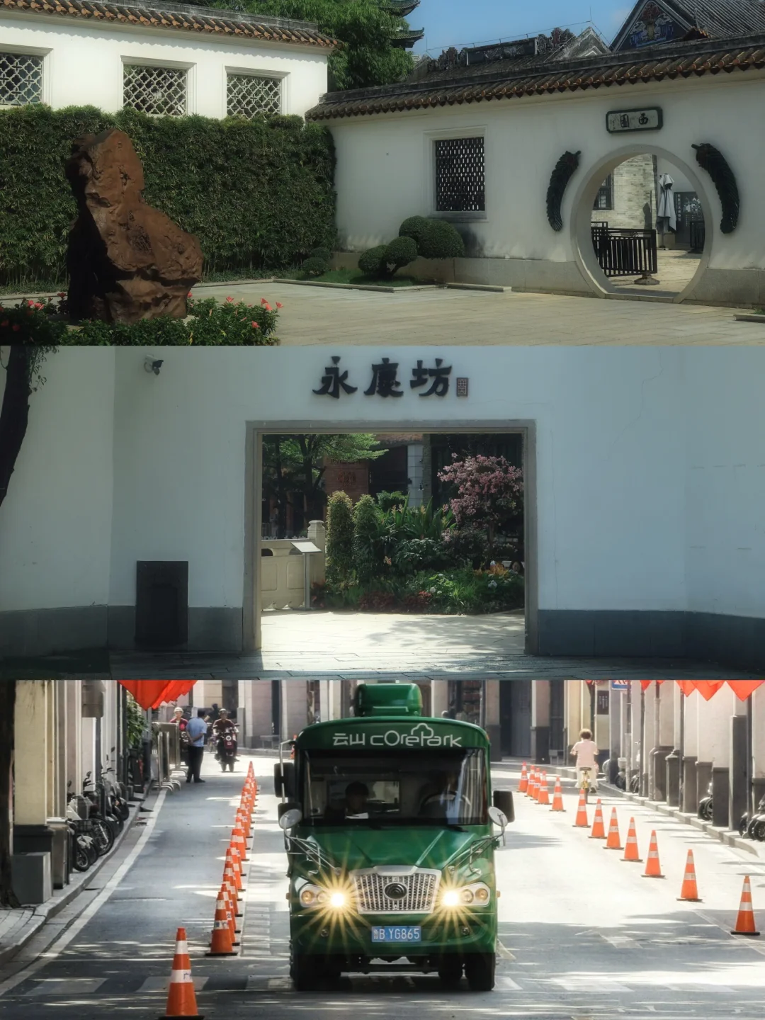 广州散步新发现｜未醒来的永庆坊和西关